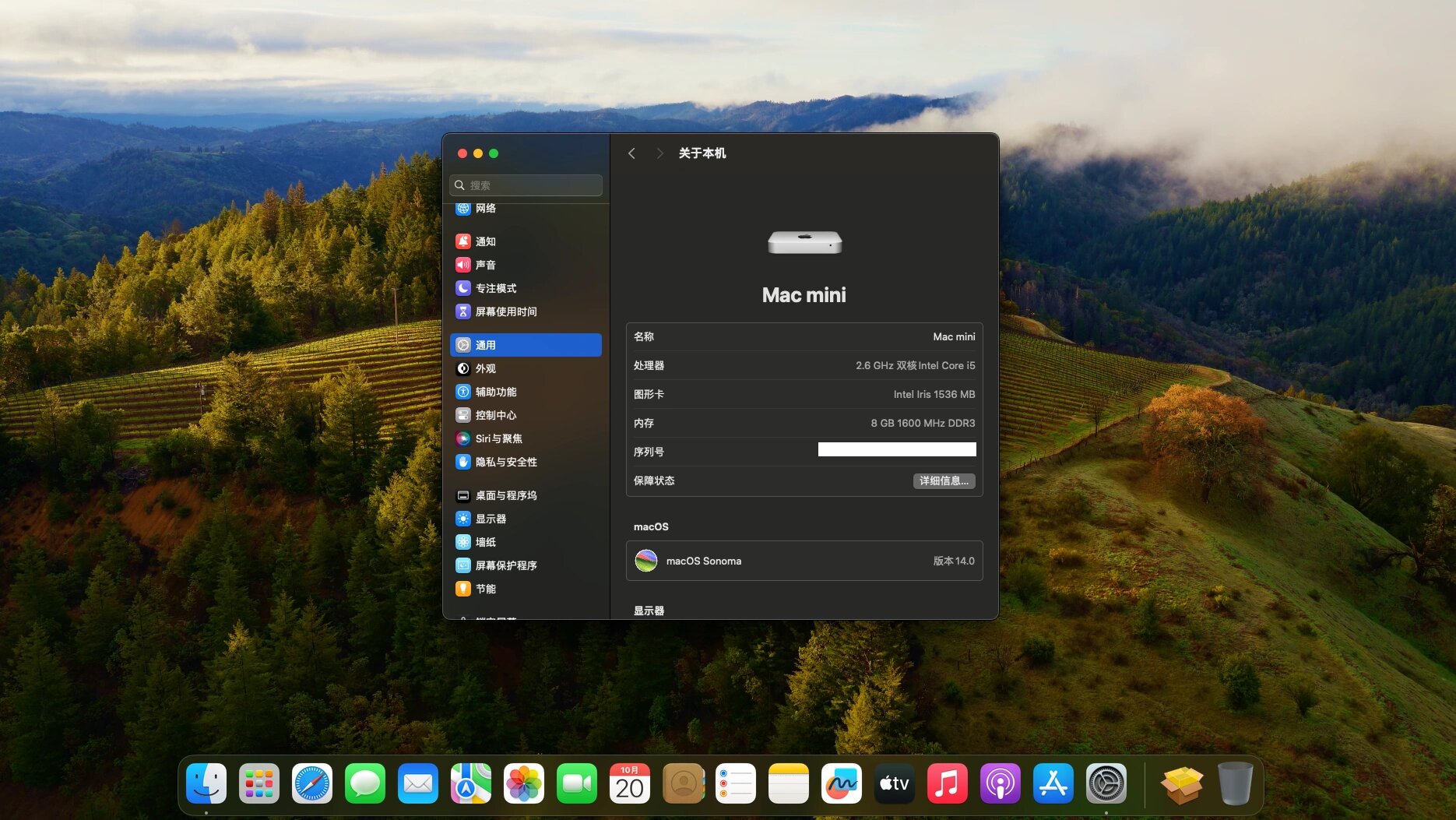 macos系统介绍_最新苹果mac系统介绍