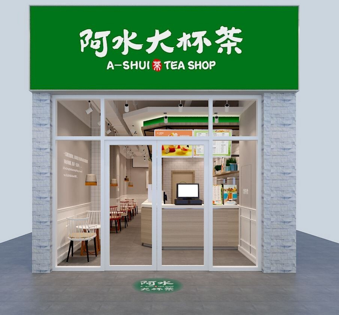 阿水大杯茶加盟优势让您在新的一年里成功 1,对加盟商的优势:阿水大杯