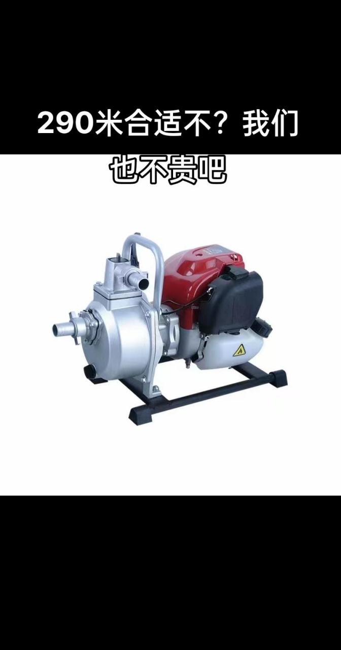 汽油机一寸小水泵