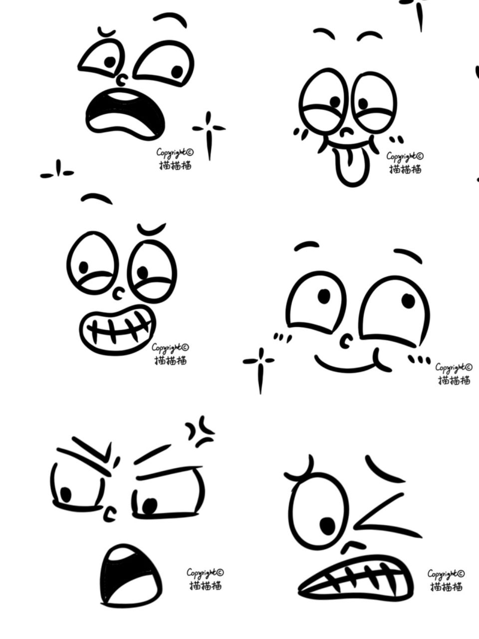 简笔画|简笔画夸张表情|百变表情 这个挺有意思,好像是从海绵宝宝脸上