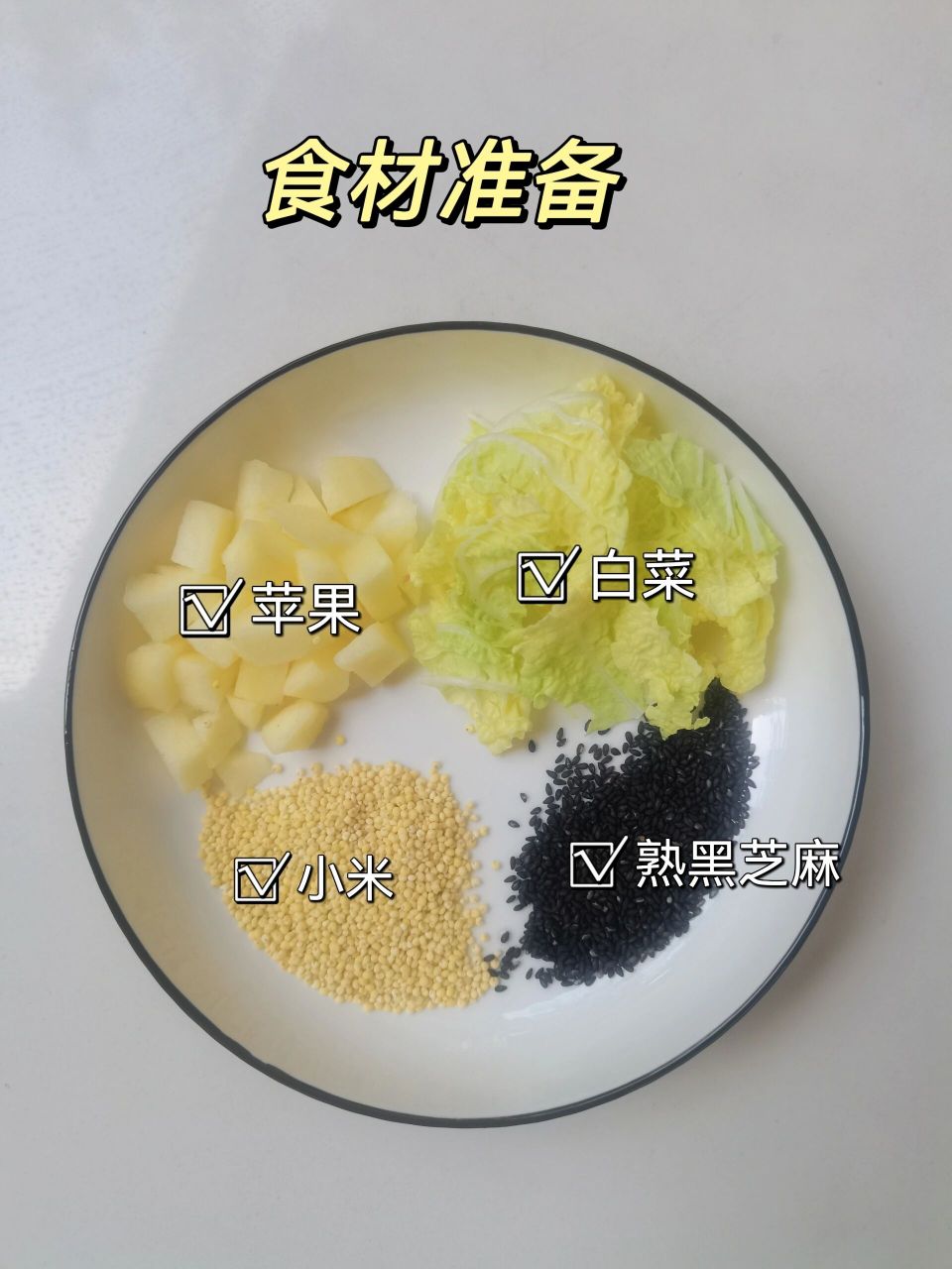 b秘,b干,羊93蛋,前干后软,试试这个 我家弟弟之前反复ji食导致pi虚