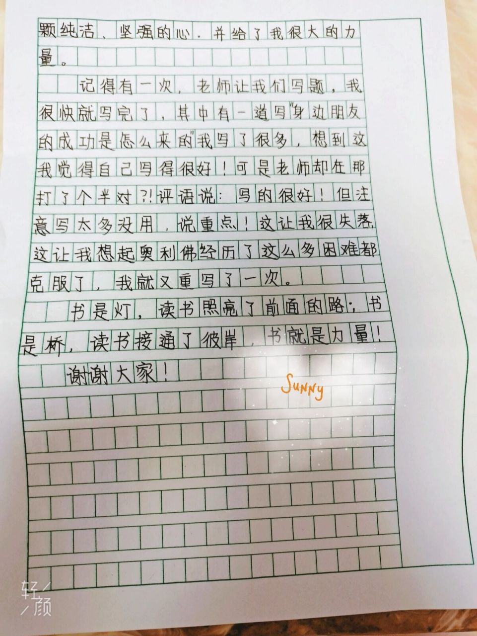 演讲稿 95六年级上册语文第二单元口语交际内容 82字丑勿喷尽参考