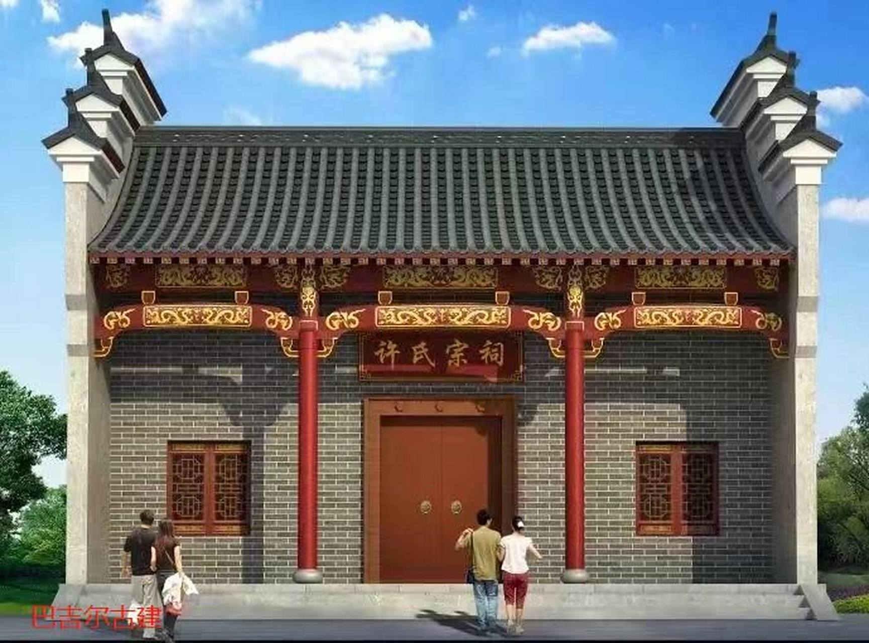 祠堂设计效果图  宗祠,是家园的回归,是文化的传承,是共情共鸣,也是