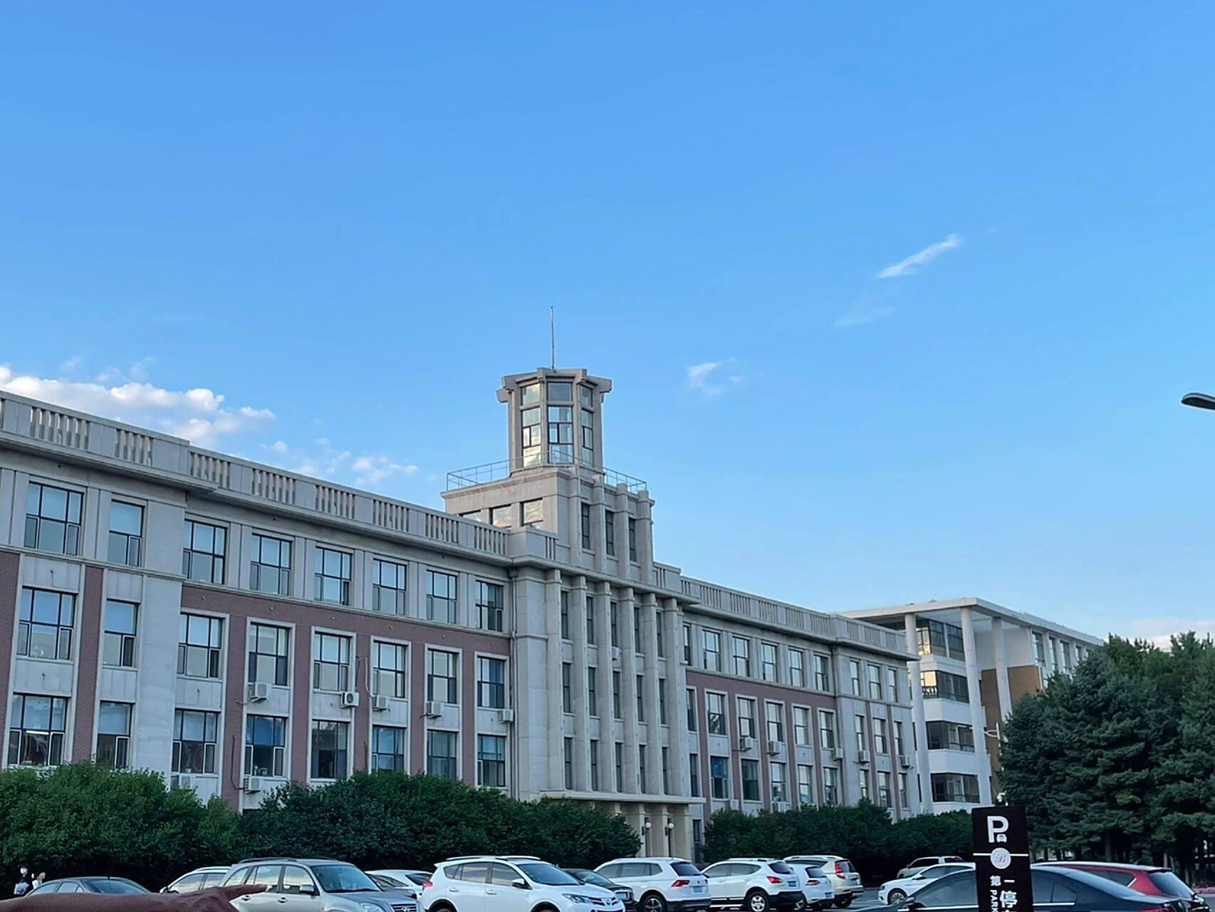 公办的二本学校当然要有白城师范学院啦