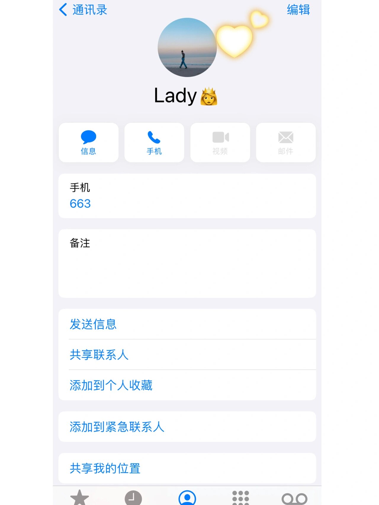 全屏幕来电|给你的专属设定来电壁纸7815