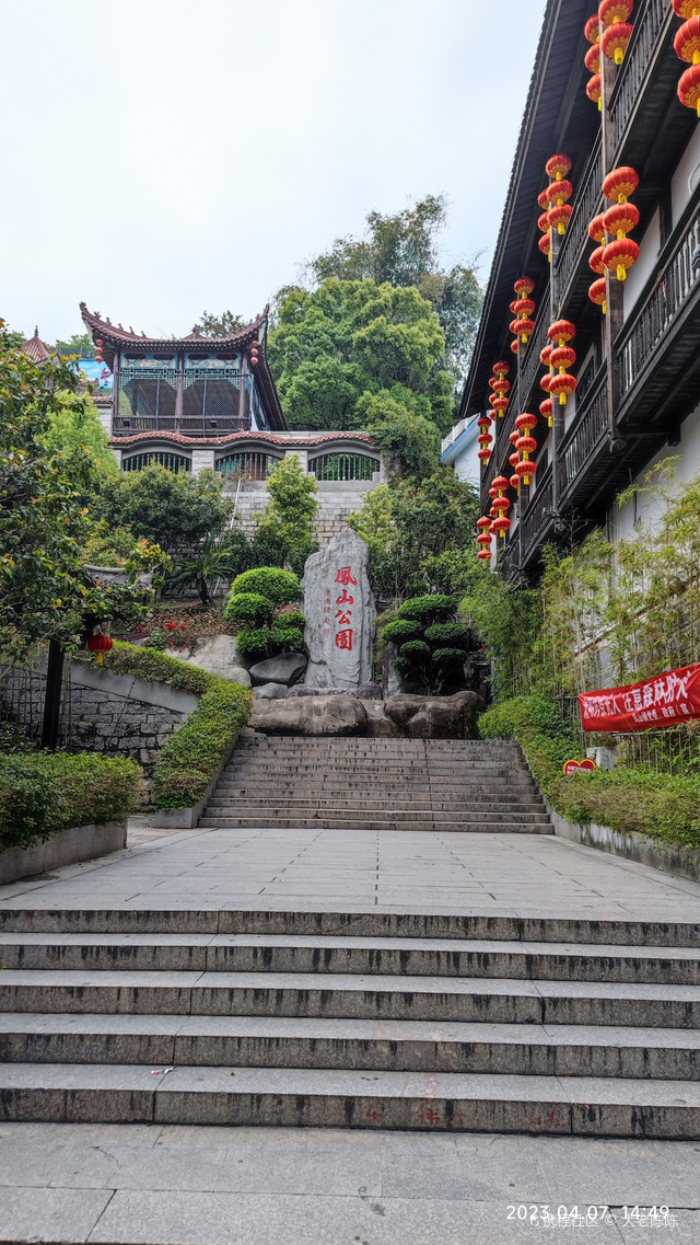 吕梁攻略|凤山公园
