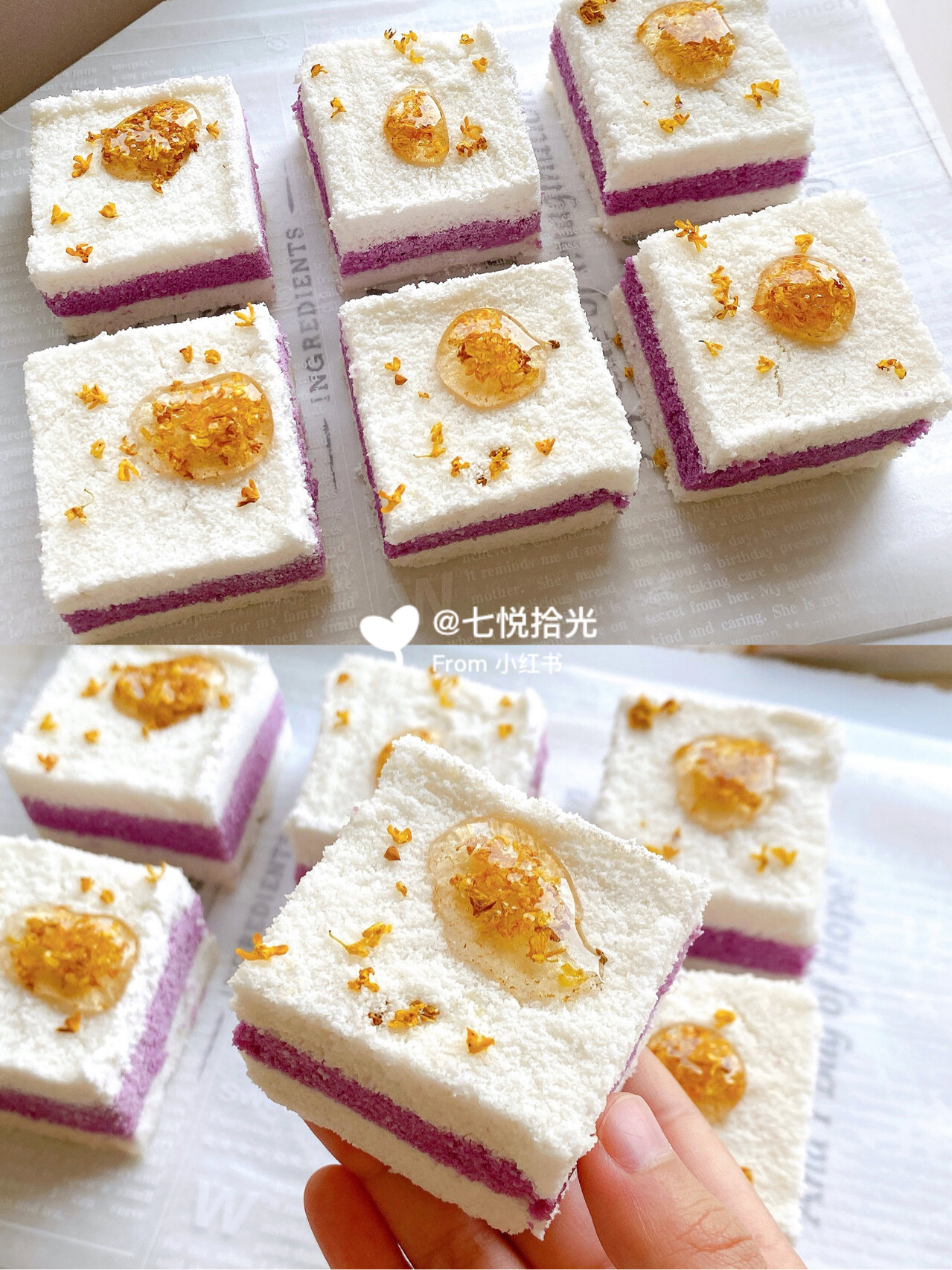 自制双色桂花米糕 松软香甜 巨好吃7515