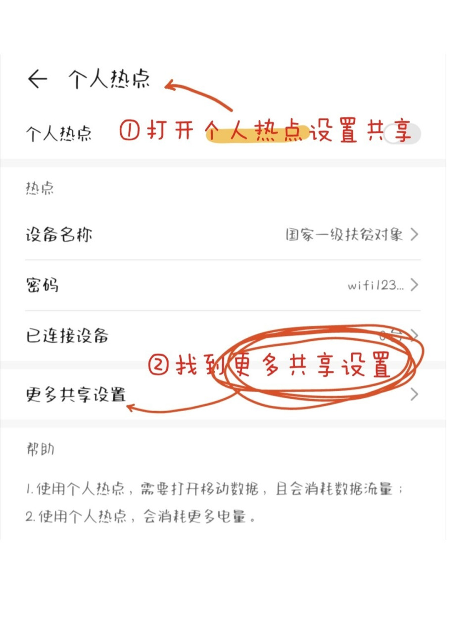 wifi热点名称大全(好听的wifi热点名字)