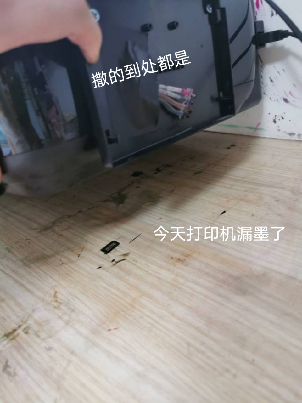 手上粘染墨水如何快速去除 今天打印机漏墨了 搞得满手都是,太难受了