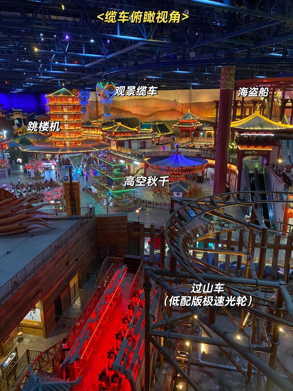 南京万达乐园半日游 端午假期最后一天下雨,于是选择了一个室内游乐园