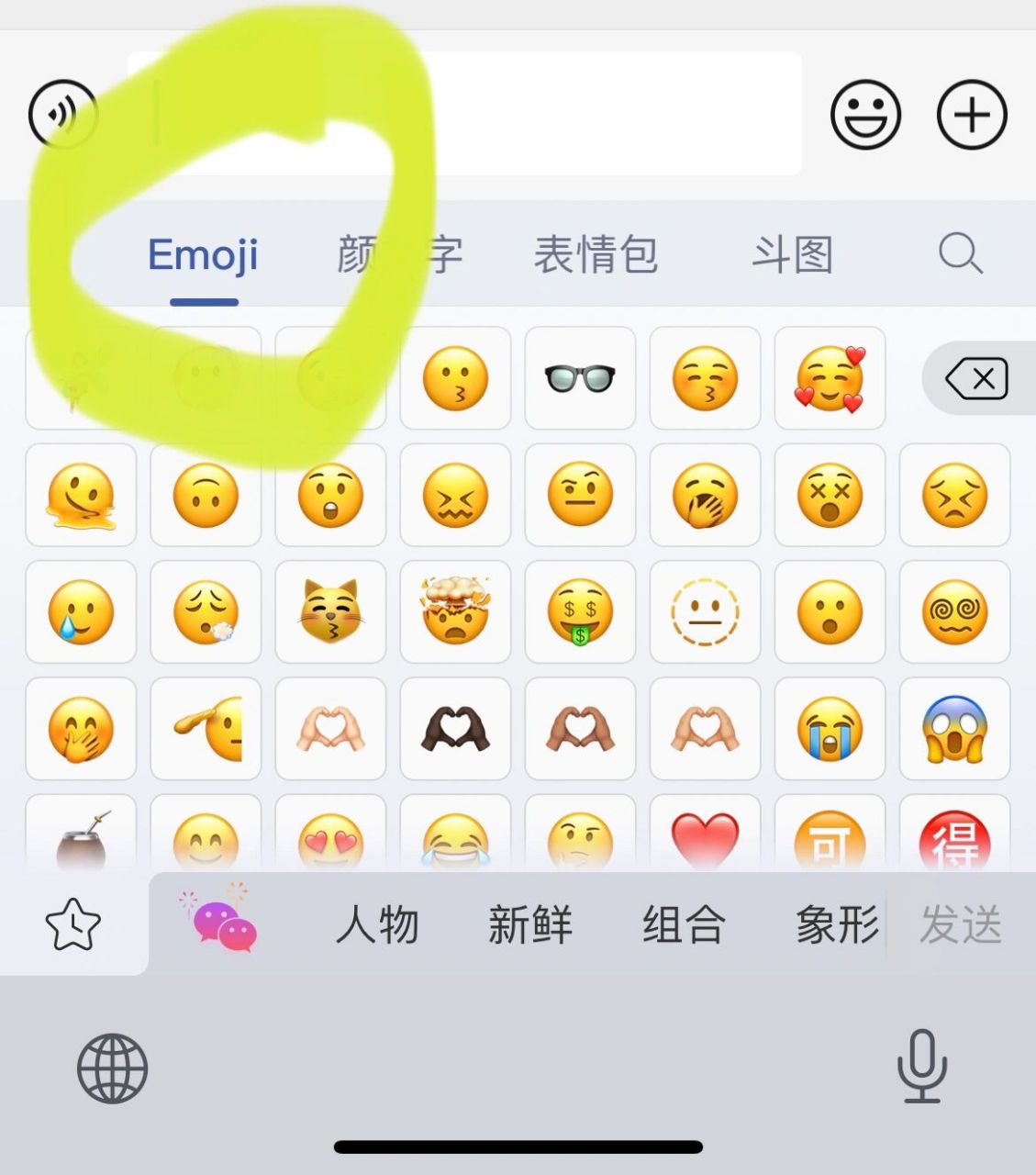 苹果emoji手势含义图解图片