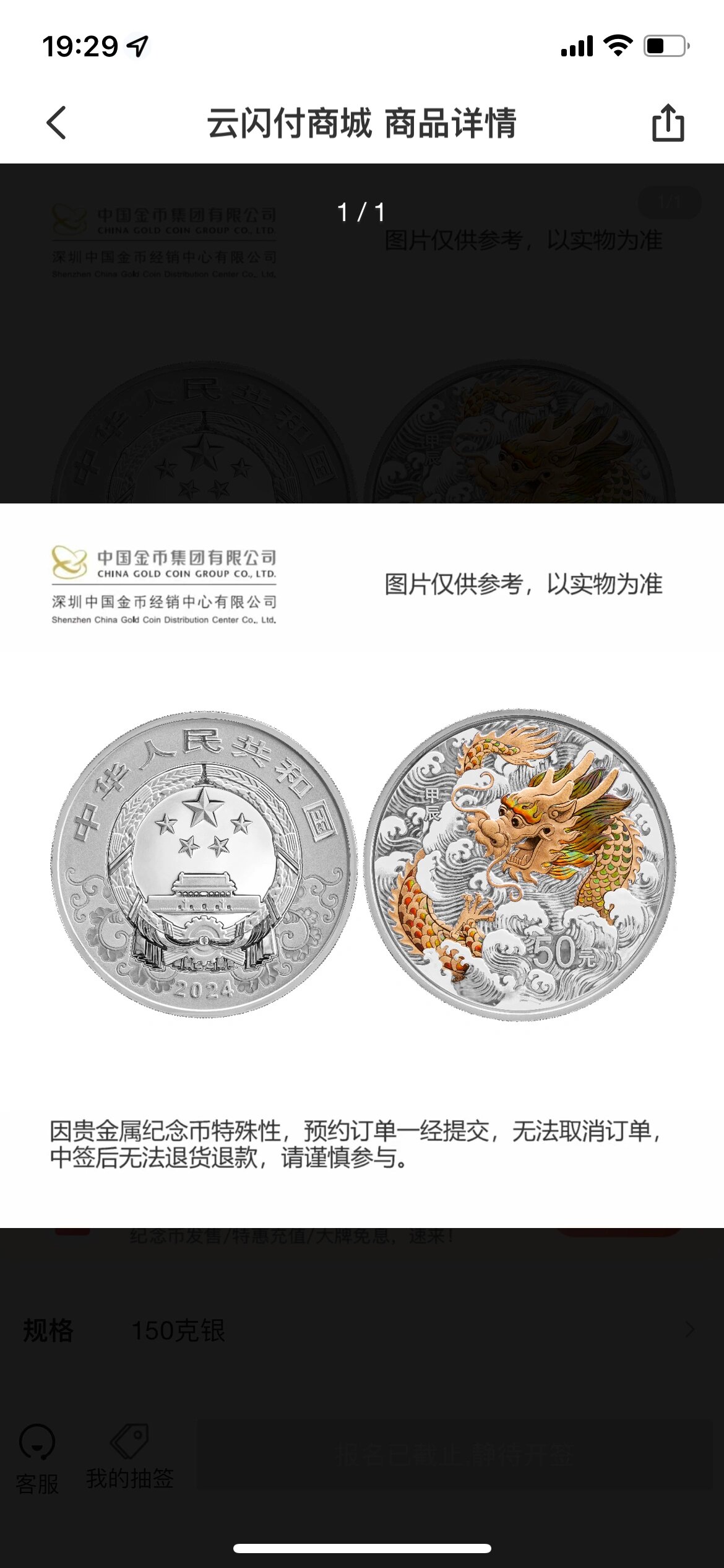 中国贵金属纪念币的十大系列是包括了(中国贵金属纪念币的十大系列是包括了哪些)