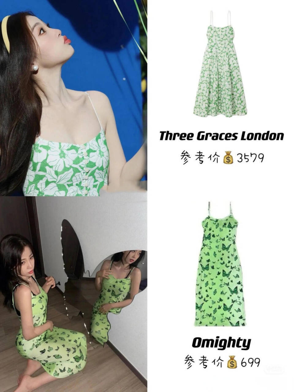 虞书欣10套碎花裙合集 每一条都绝美 虞书欣性格也太好了,甜美可爱,活