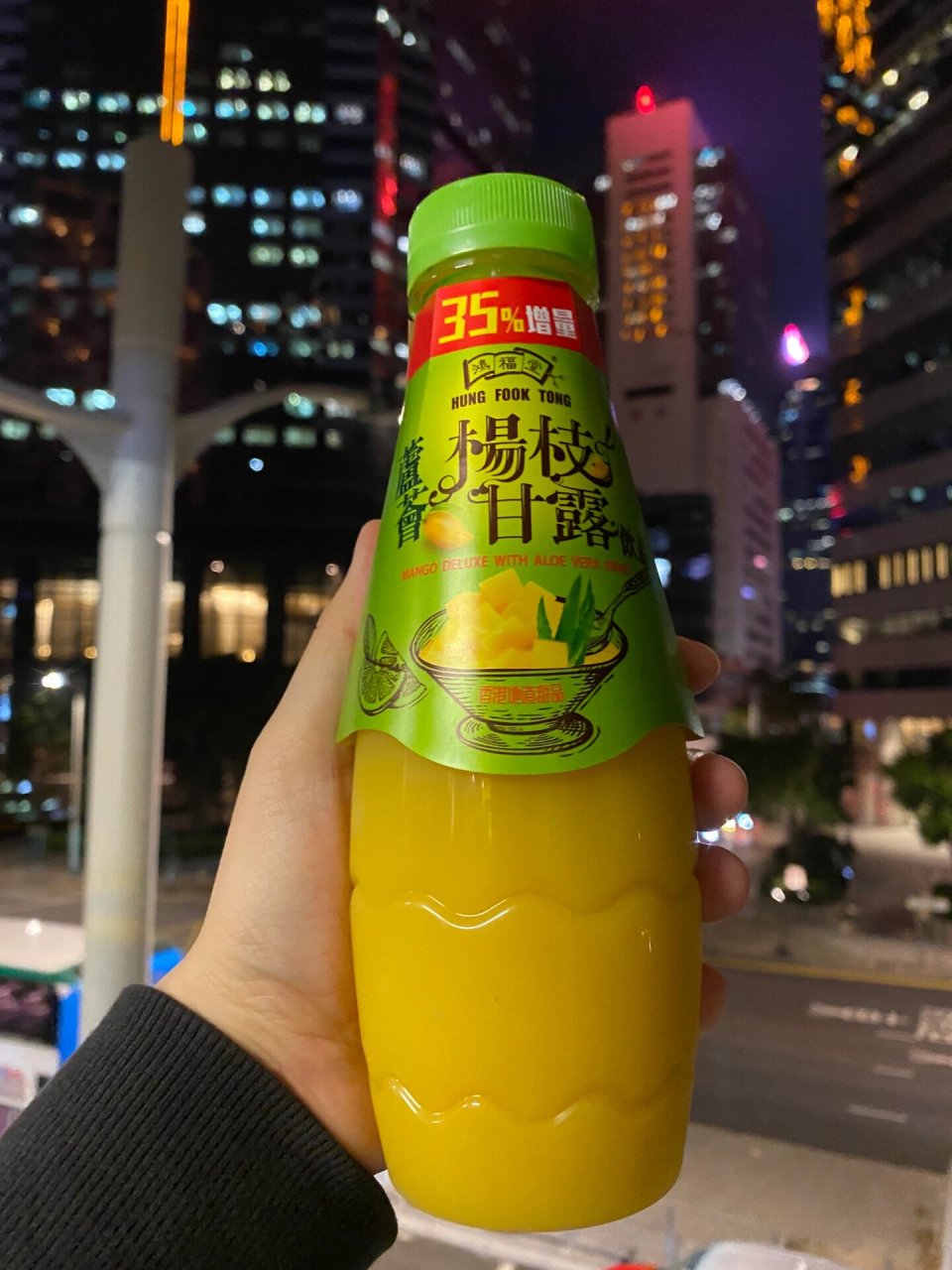 香港鸿福堂杨枝甘露 很喜欢这个,每次去香港都买好多,很甜.