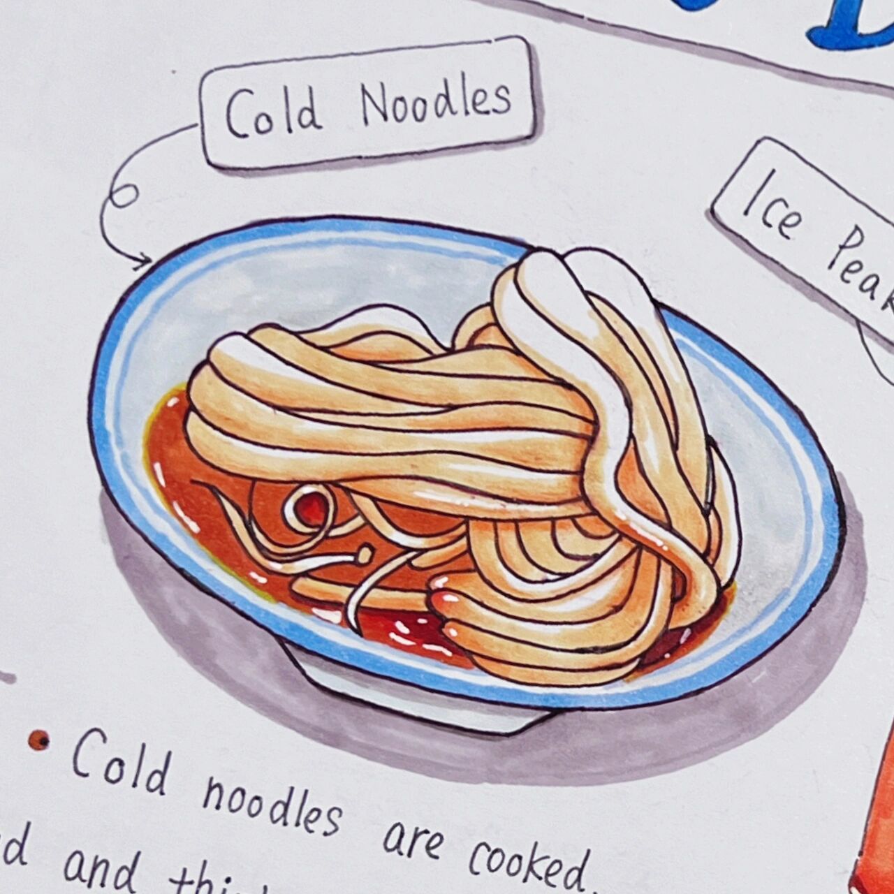 二年级英语小报—舌尖上的美食-西安篇 舌尖上的美食西安篇,三秦套餐