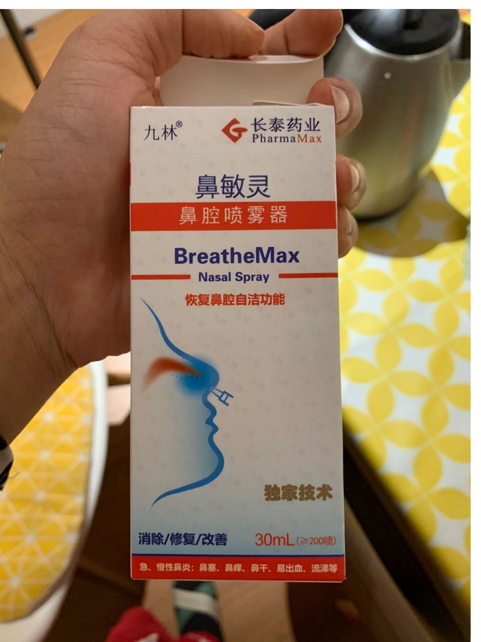 如何战胜鼻窦炎(一)  孩子刚开始轻微流鼻涕,鼻子不