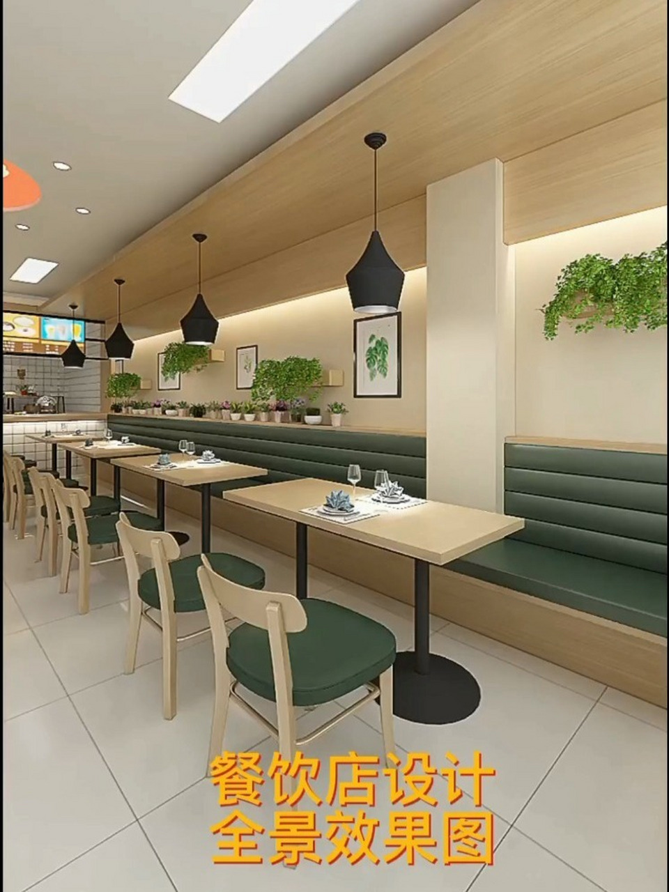 餐饮店装修设计全景效果图