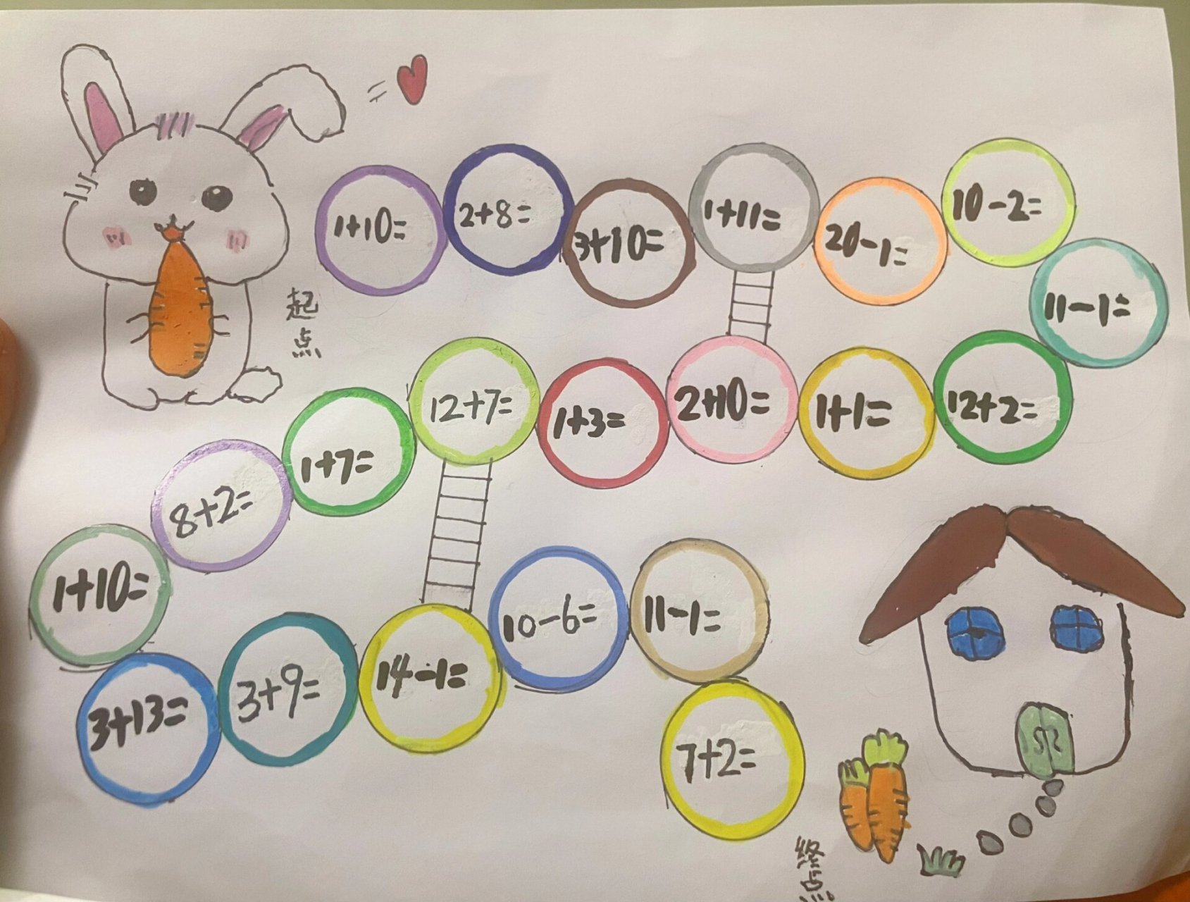 三脚架探秘数学手抄报图片