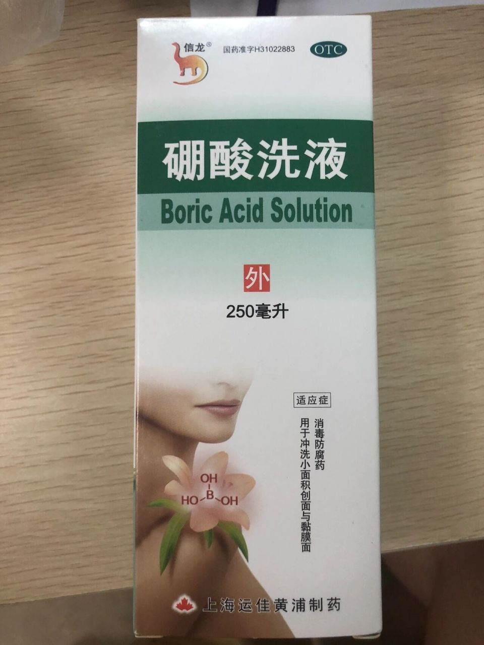 被蚂蚁咬一口又痒又肿怎么办 刚刚拍的脚丫图片是