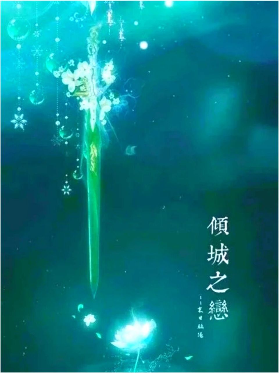 好看剑的头像