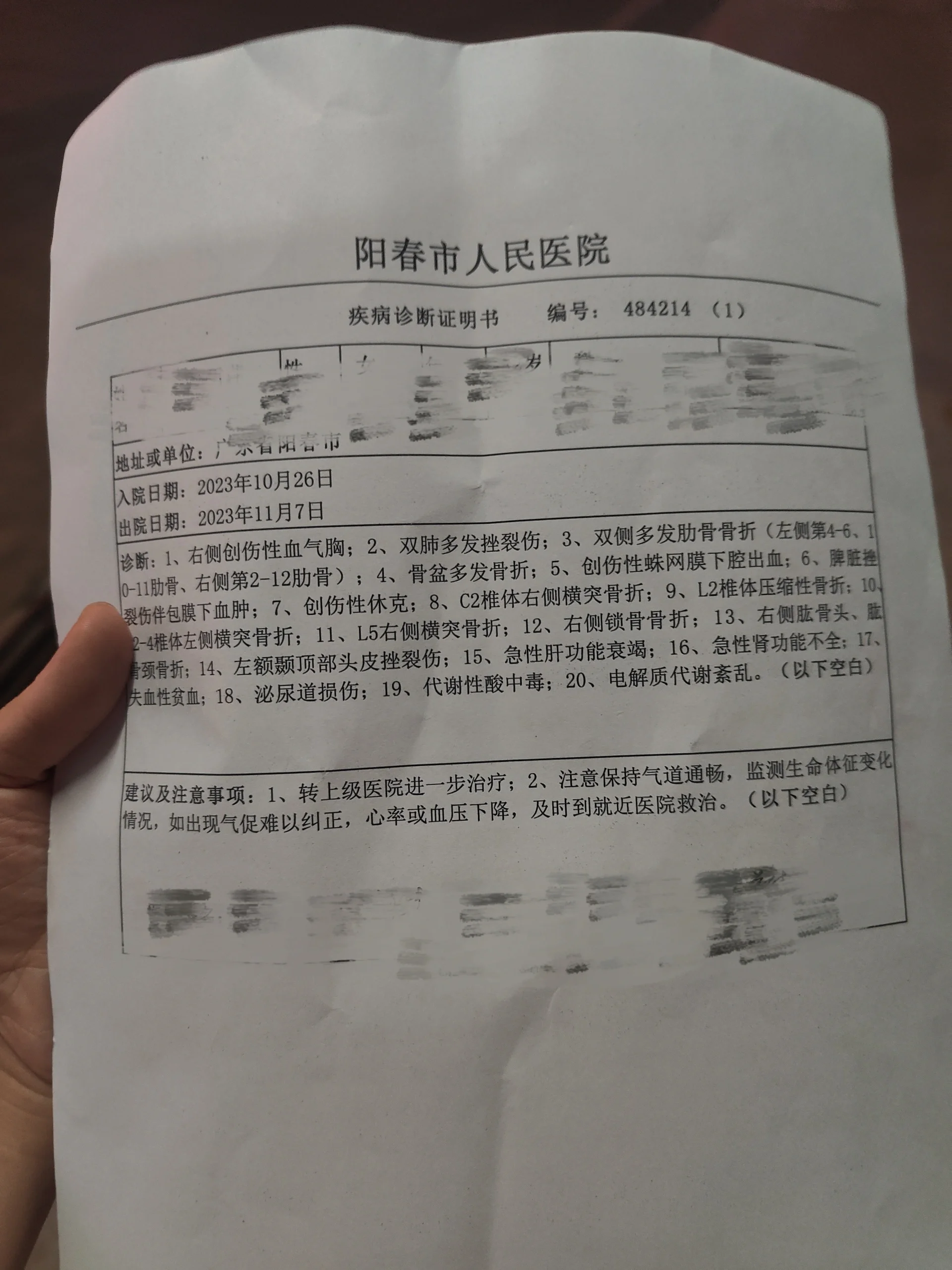 icu第14天,转院珠江医院icu 昨晚十一点转院到珠江医院的icu了.