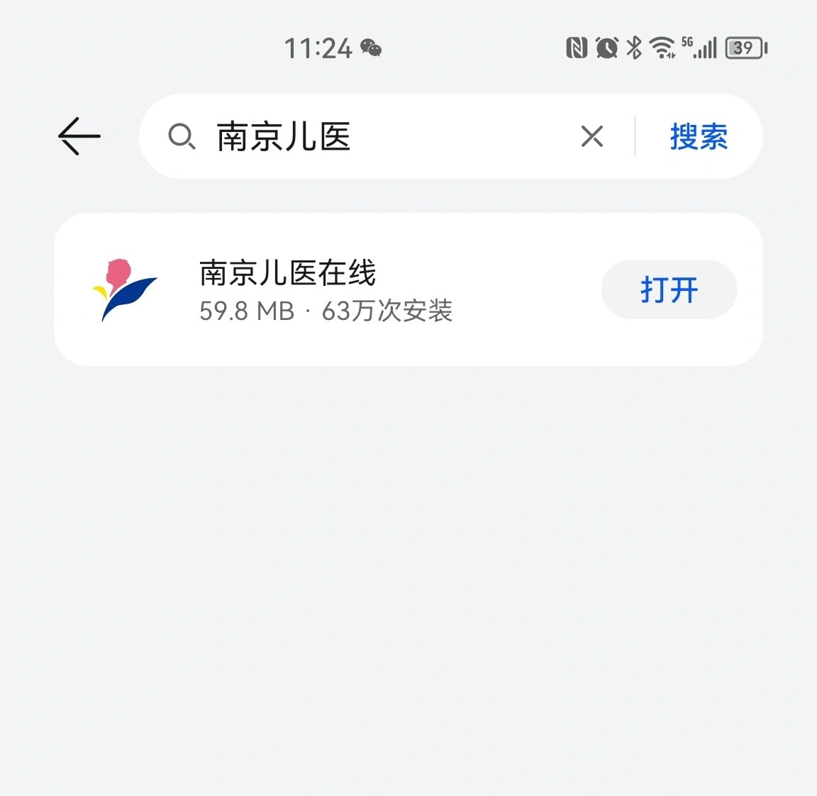 网上挂号儿童医院(怎么在儿童医院网上挂号)