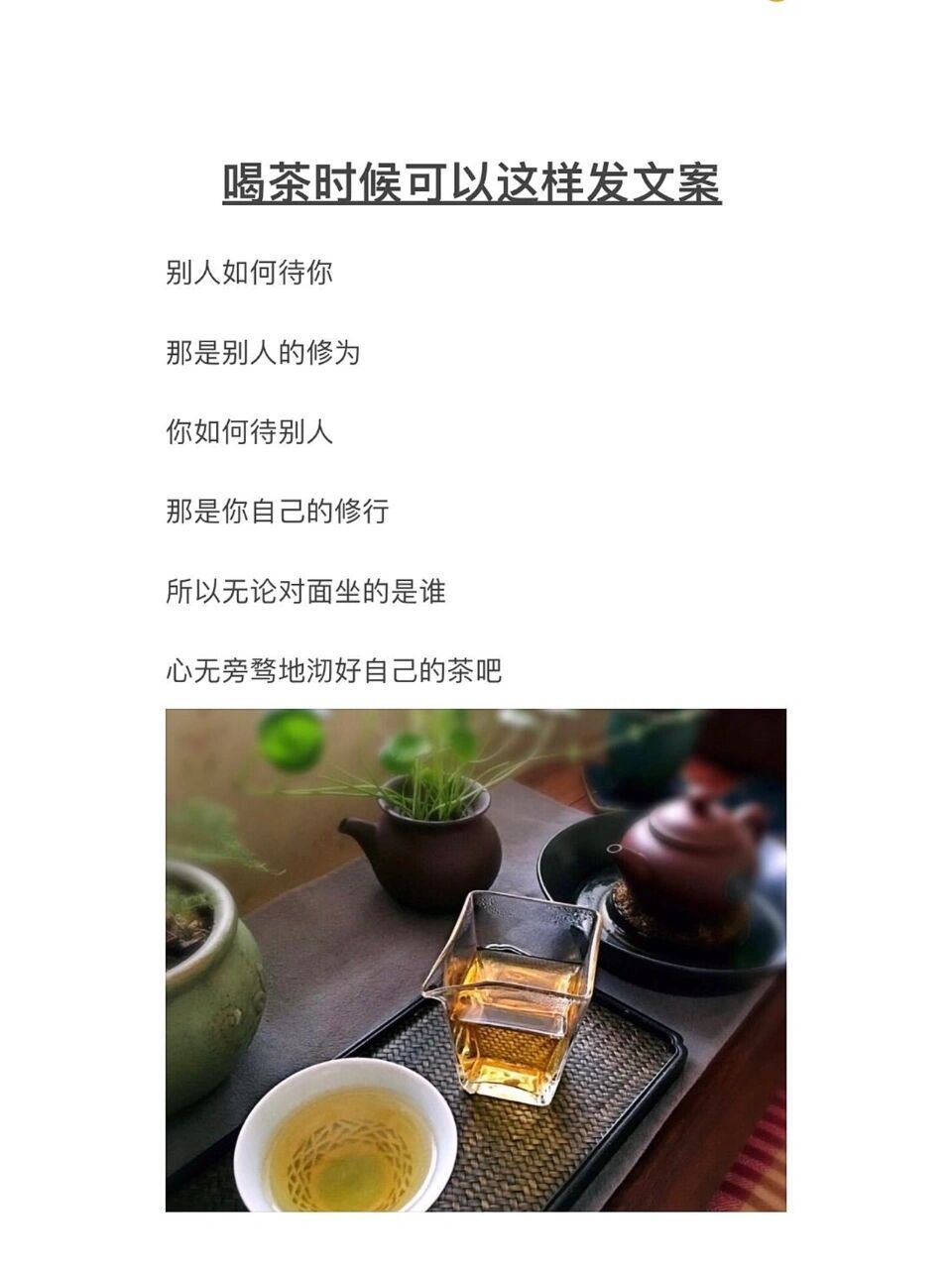 纠结朋友圈文案发啥了?都在这里!