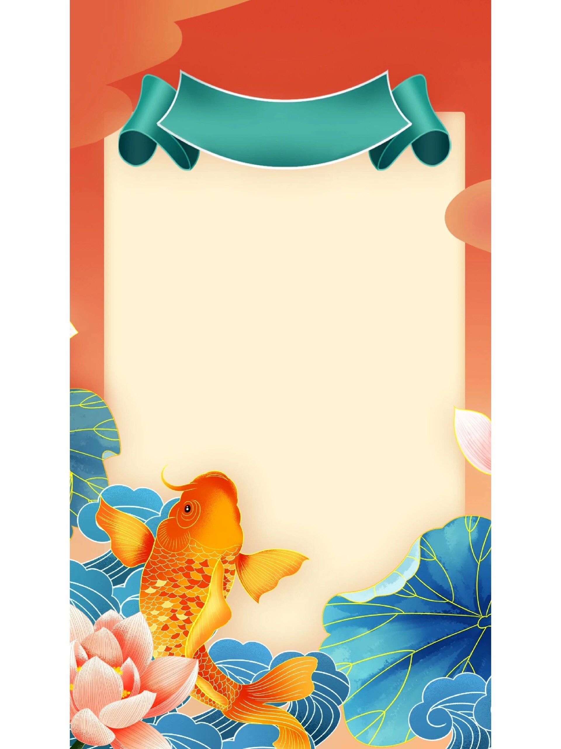 94喜报‖国潮风喜报纯背景图片素材7715