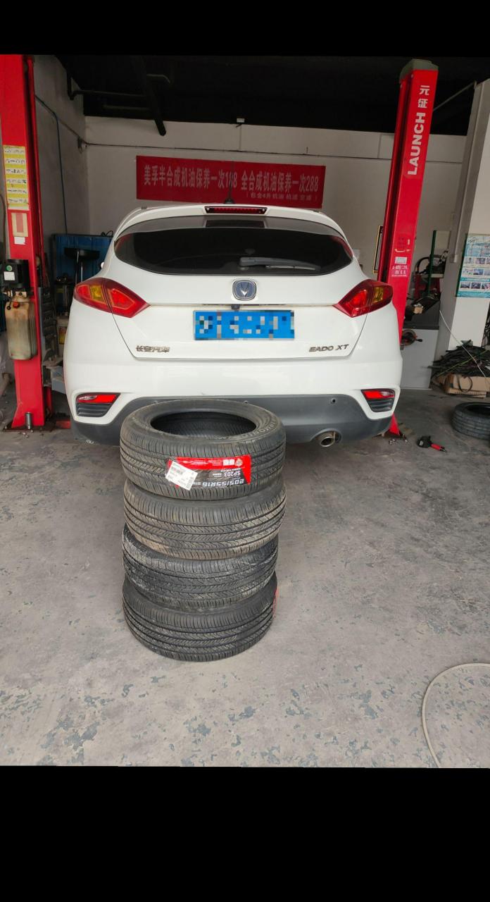 长安逸动xt更换四条轮胎