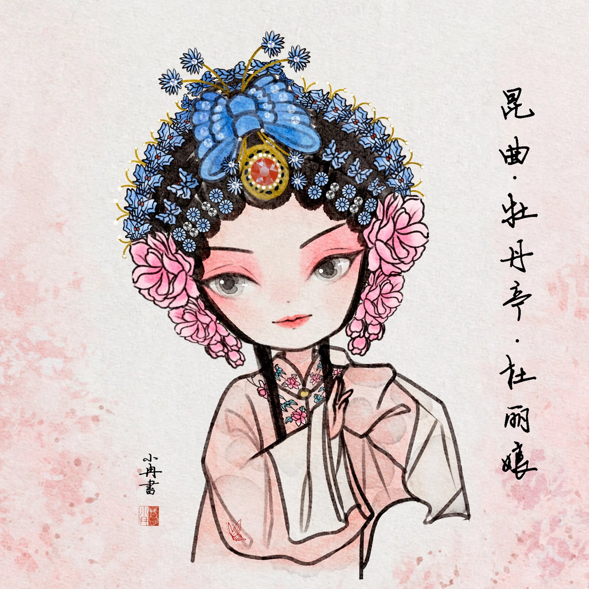 昆曲q版|牡丹亭·杜丽娘