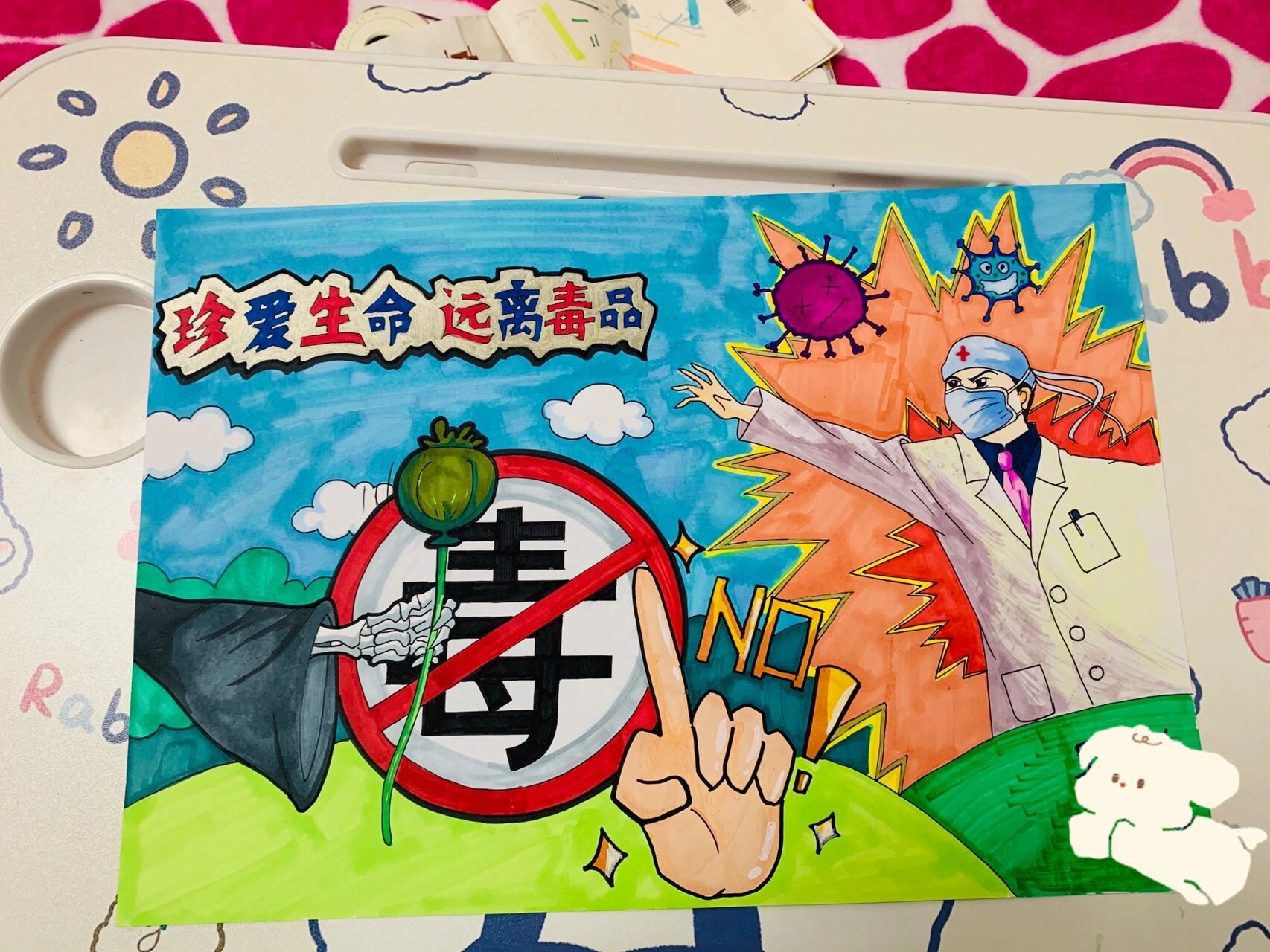 6月26日禁毒日主题画 禁毒日主题画--珍爱生命,远离毒品!