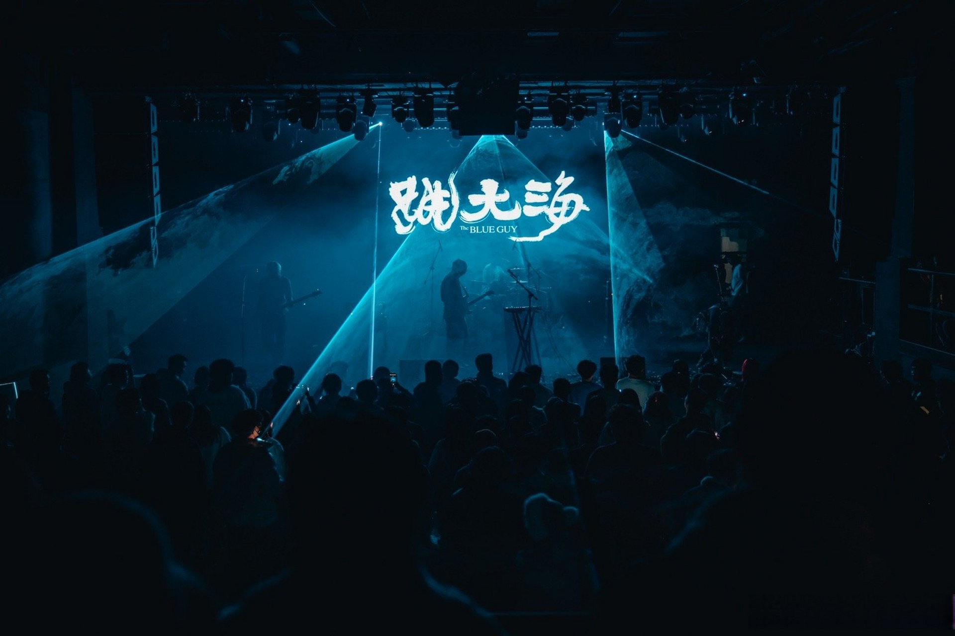 乌鲁木齐照片来了⬇️  #跳大海乐队#跳大海超话