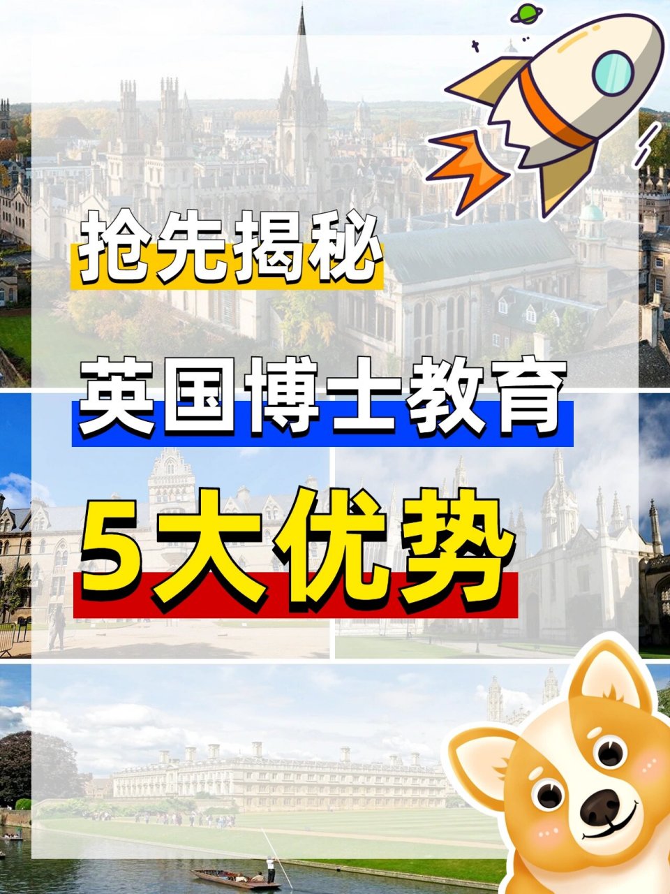 英国教诲
上风
（英国教诲
值得鉴戒
的地方）《英国教会教育》