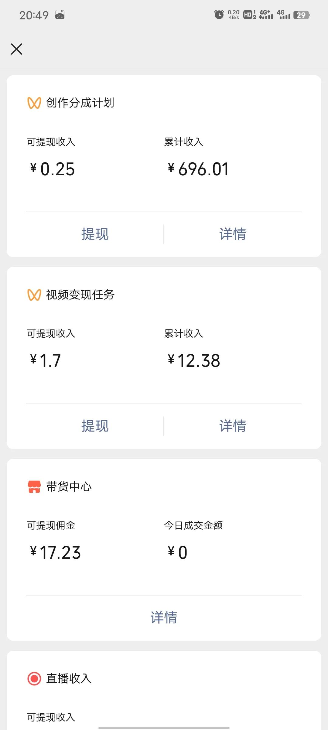 粉丝如何快速涨到一万(如何快速涨够1000个精准粉丝)