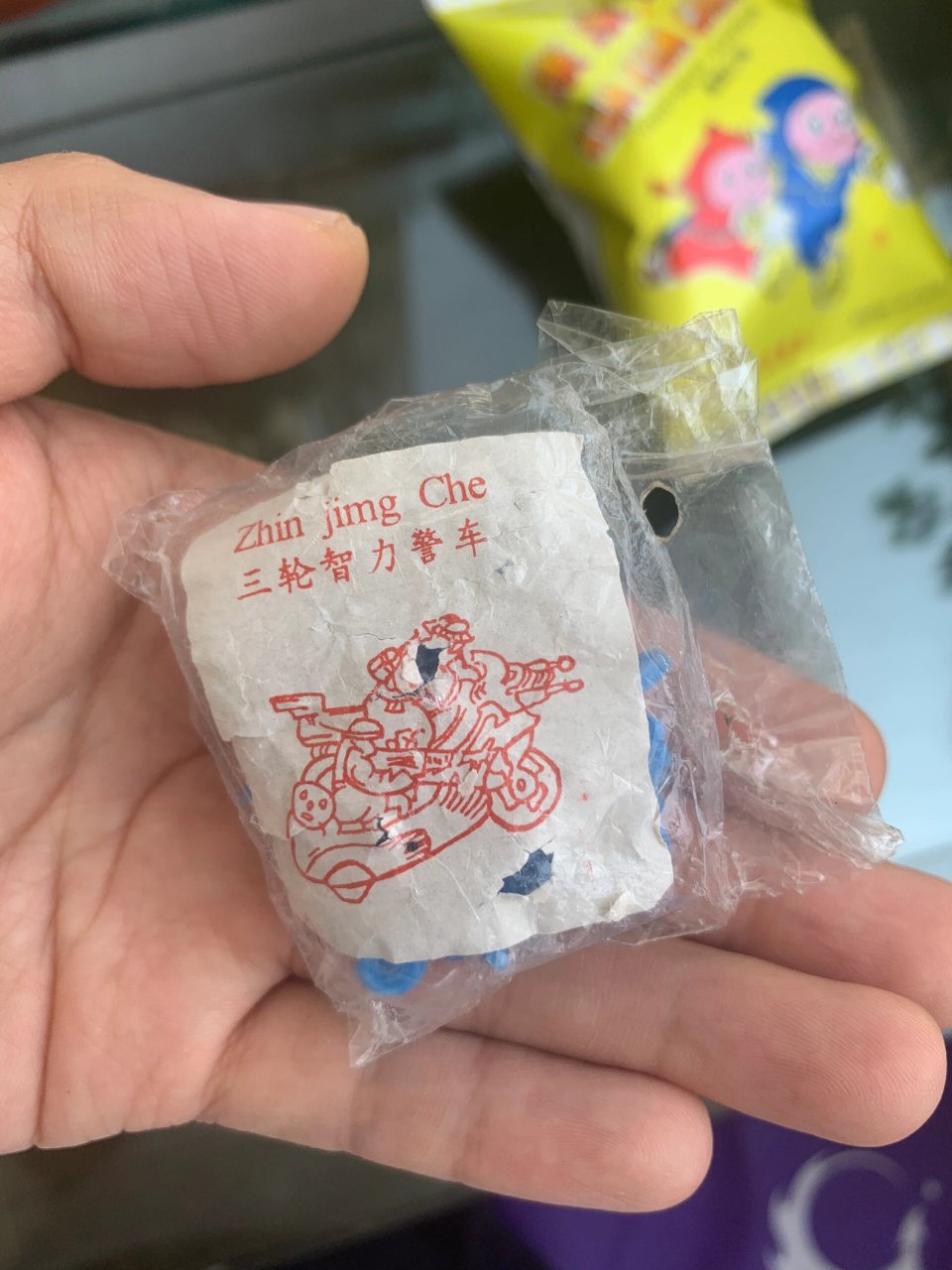 康康饼 好吃也好玩 每周都会买 就是为了里面不同的玩具 康康蔬菜饼的