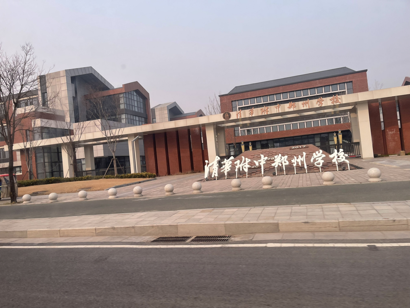 清华附中郑州学校 今天回学校去拿东西,顺便拍下来的样子 声明一下
