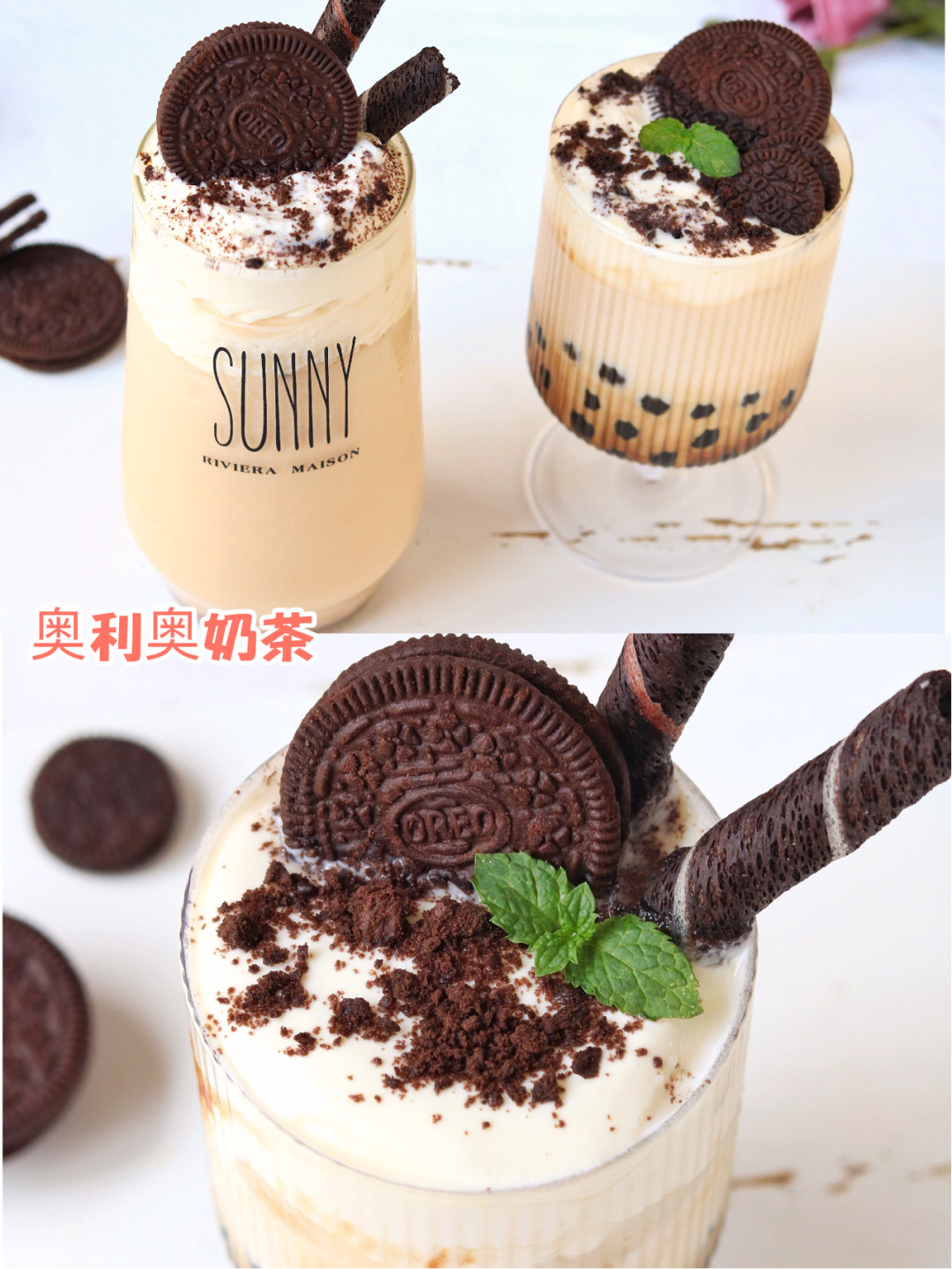 完爆奶茶店～自制超好喝的奥利奥奶茶7515