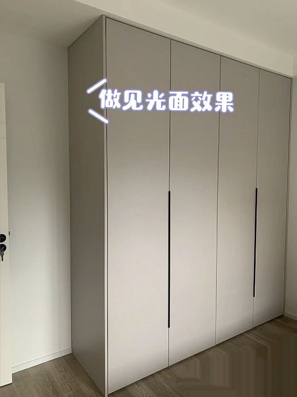 什么是见光面?什么是见光板,什么是外包板?