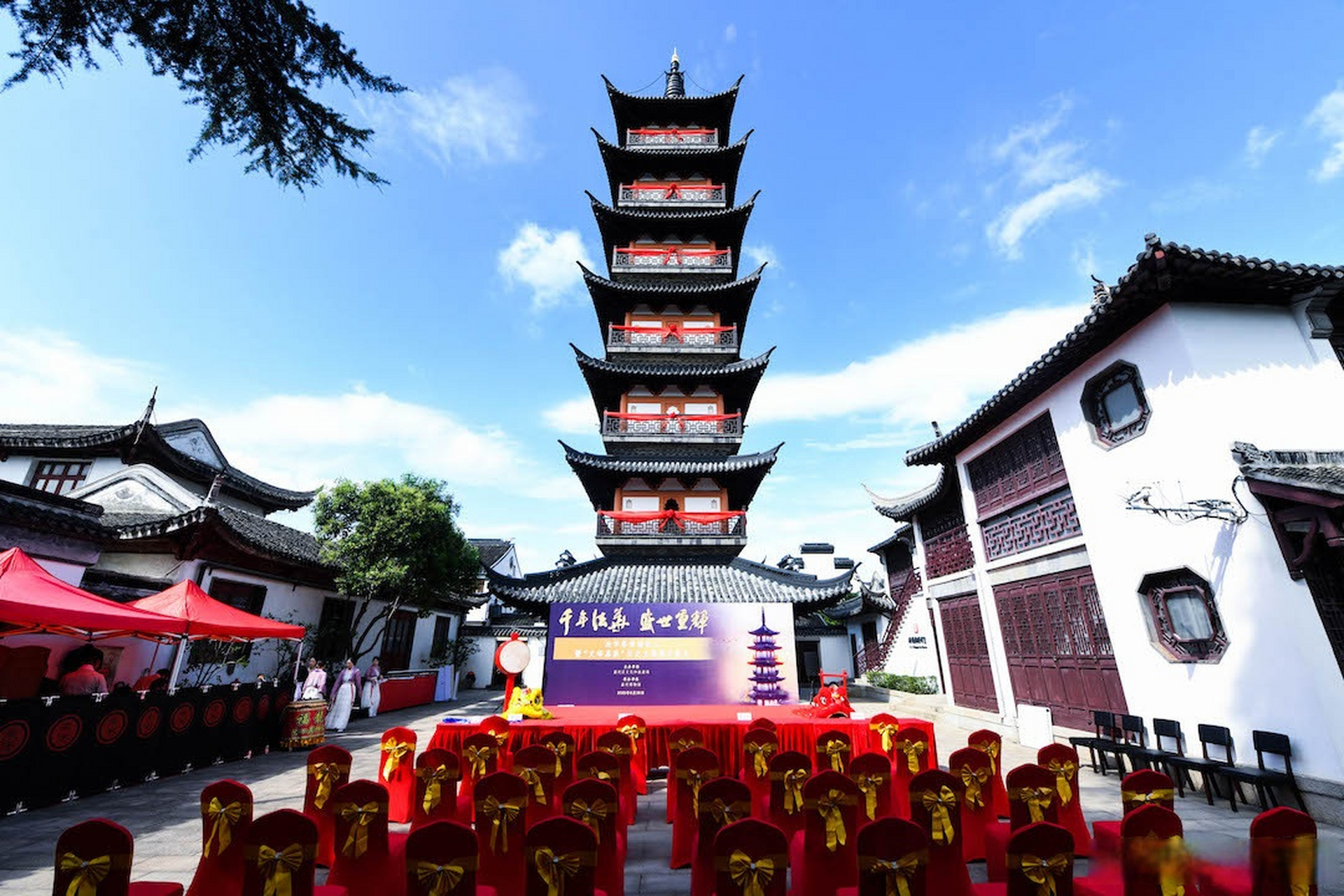 文物动态#8月28日,上海嘉定古城举行了"千年法华 盛世重辉"法华塔