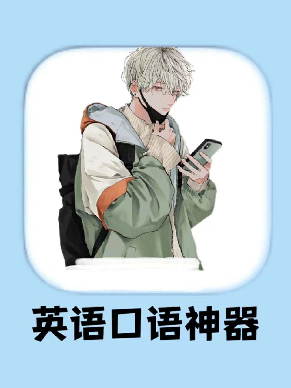 可以和外国人视频聊天的软件大多数人用的的简单介绍