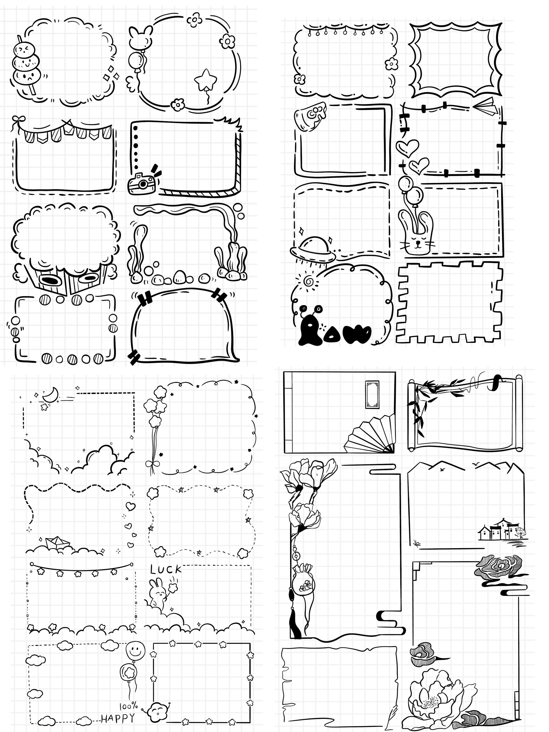 边框素材合集分享