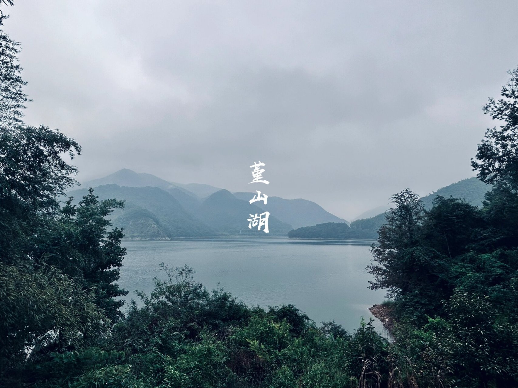 宁波鄞州塘溪|梅溪水库(堇山湖) 梅溪水库大坝位于塘溪镇沙村,始建于