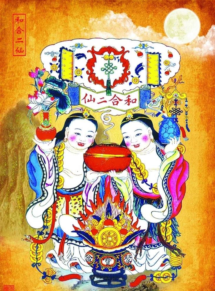 婚姻和合术是**中国道教中用于改善和加强男女之间感情关系的一种传统