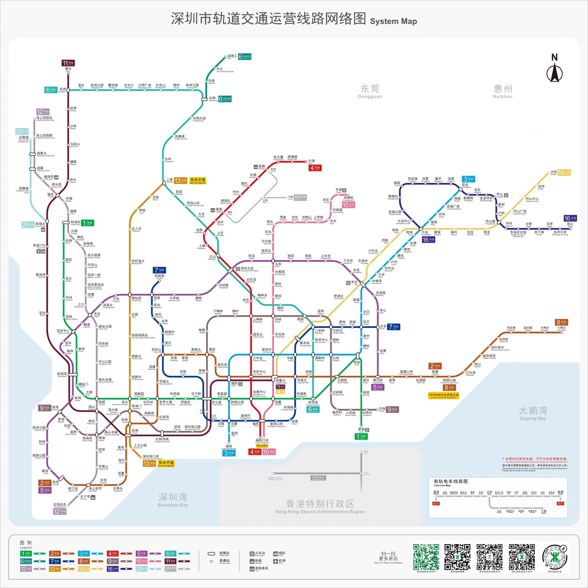 2021深圳地铁10号线图片