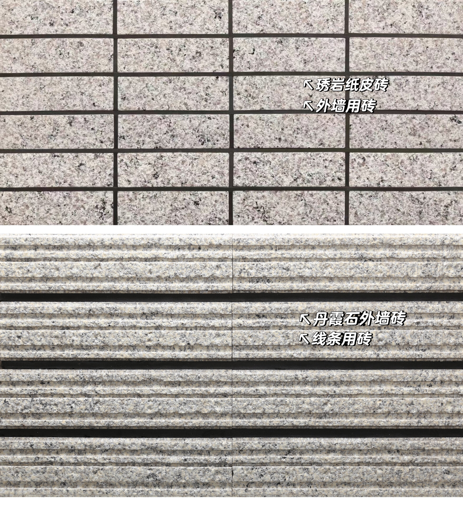 自建房|外墙现在流行这样贴纸皮砖,时尚耐看