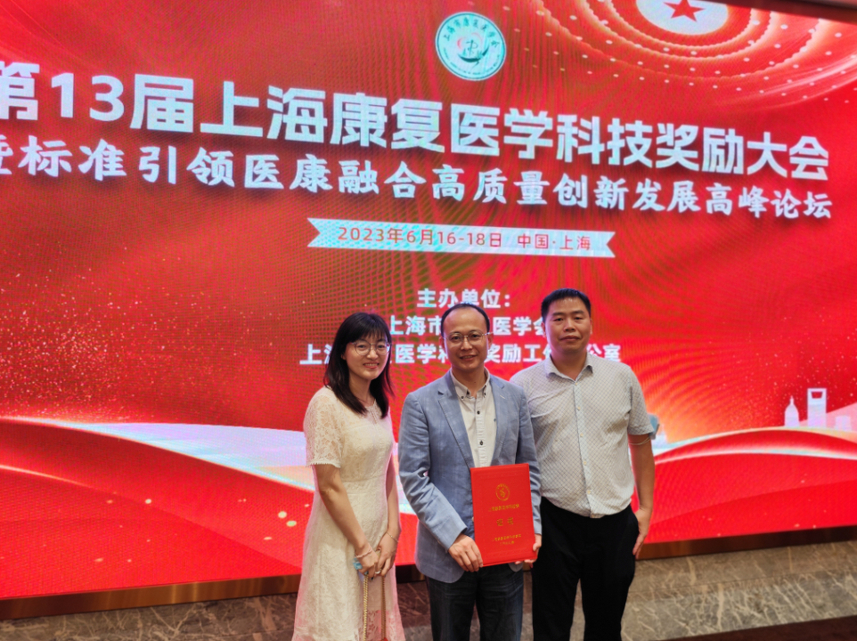 【微电影《一米阳光》载誉而归,告诉大众这种疾病可治可防】徐汇区