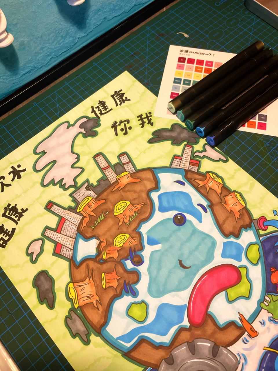 关于绘画|健康饮水 健康你我(环保主题)色稿