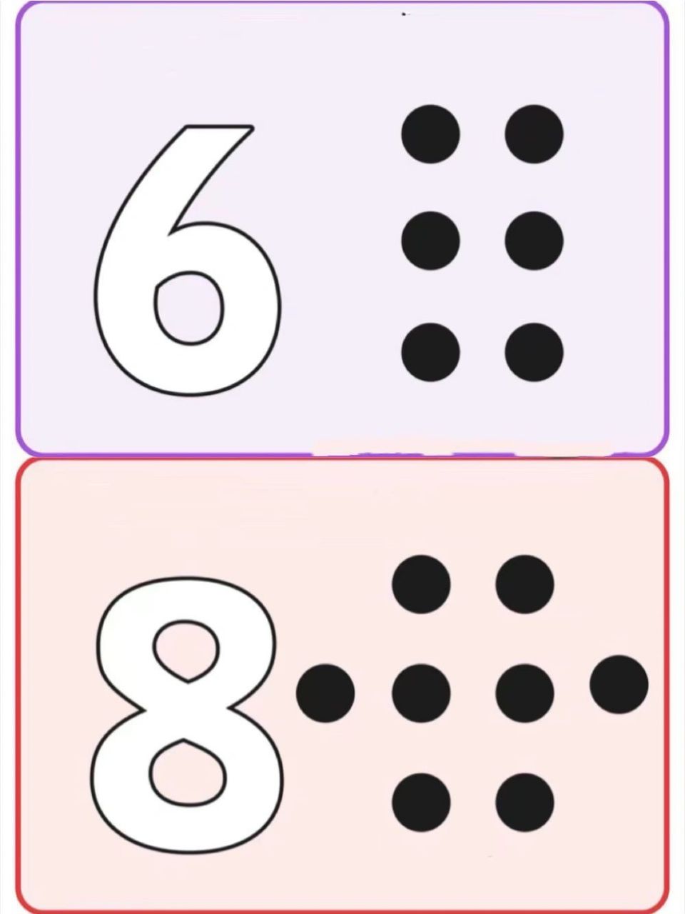 数字卡和点卡1～10 保存打印给孩子数一数认一认吧