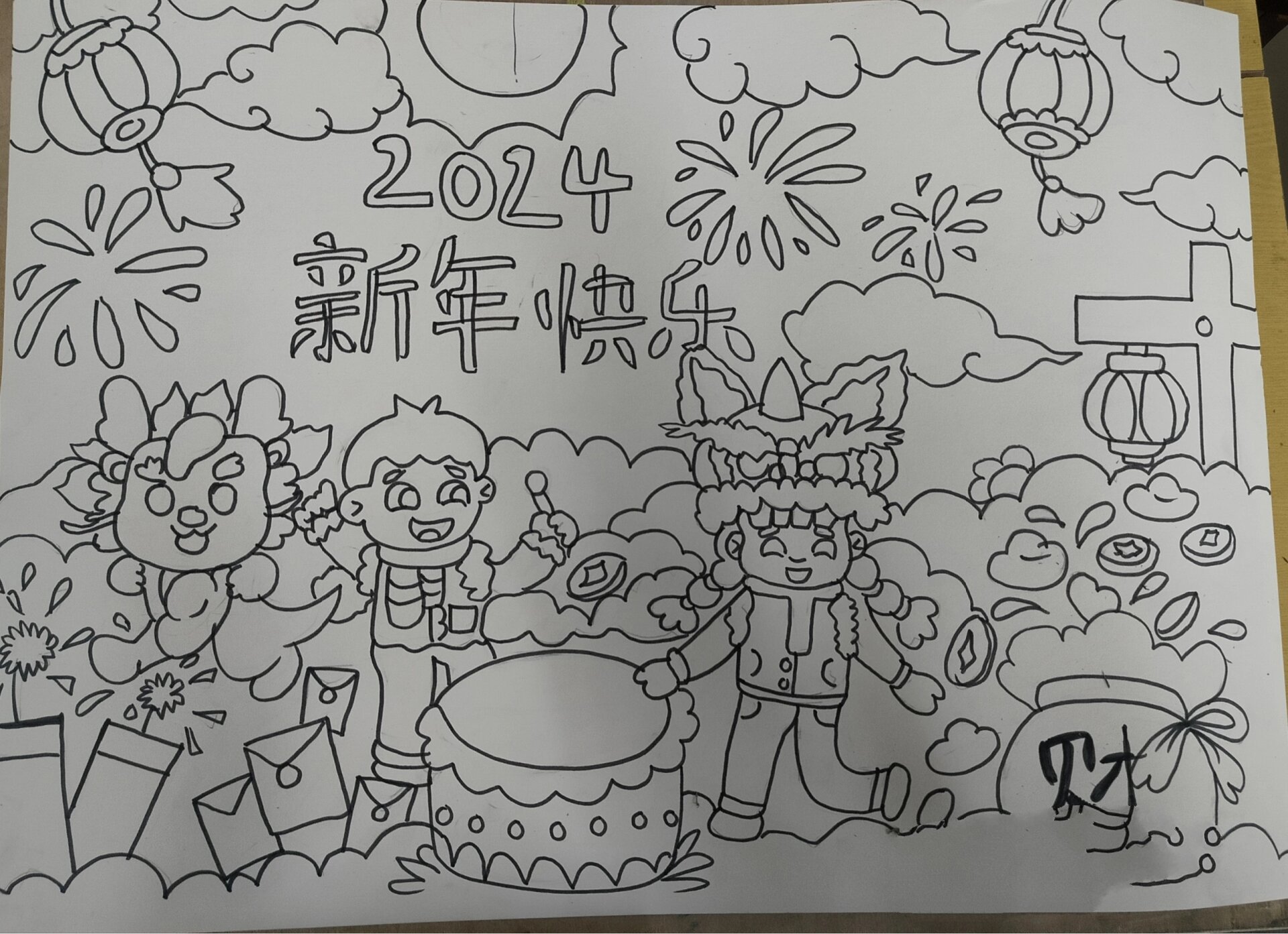 迎新年素描图片