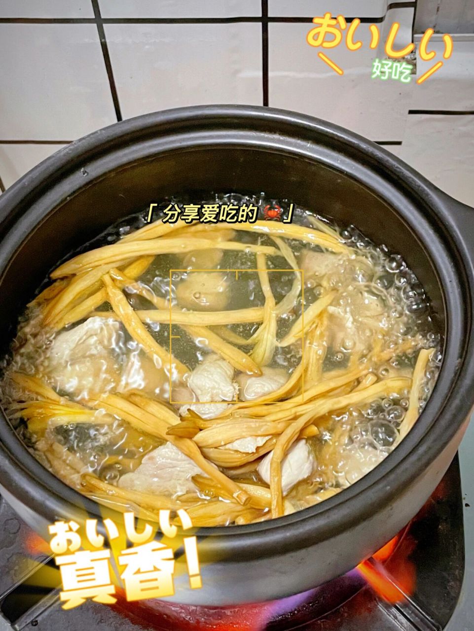 干黄花菜瘦肉汤98简单好喝,赶快get同款吧7515 97材料:干黄花